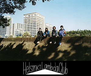 Helsinki Lambda Club