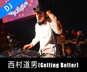 西村道男(Getting Better)