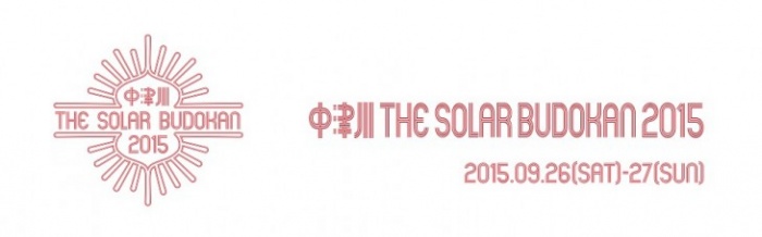 news_header_solarbudokan_logo