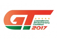 gt2017_5th_logo