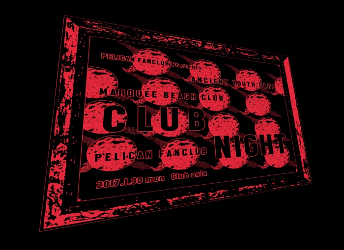 club_night key-visual