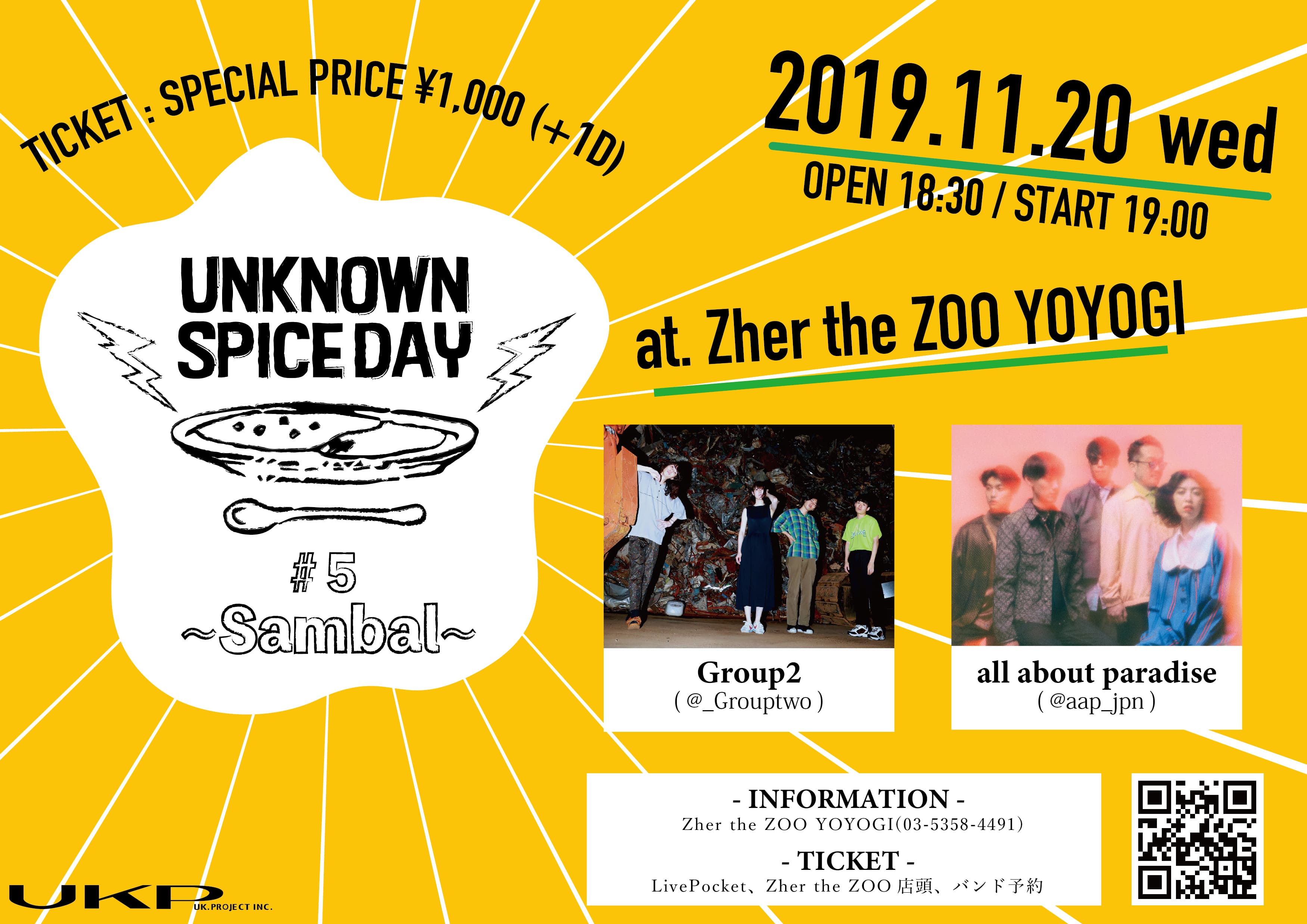 UNKNOWNSPICEDAY_1120