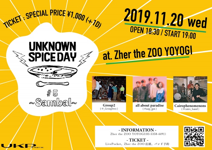 UNKNOWNSPICEDAY_1120
