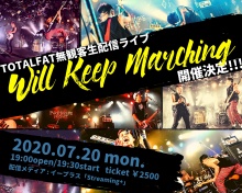 WillKeepMarching_告知