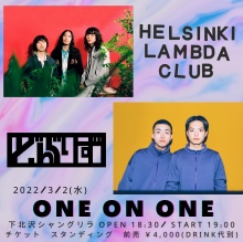 Helsinki Lambda Club × どんぐりずのツーマンが「ONE ON ONE」で開催 