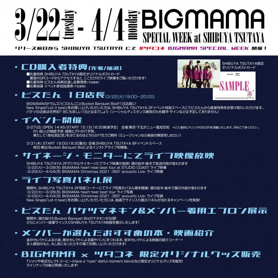 Tsutaya 無料 動画 サンプル