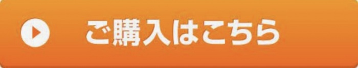 スクリーンショット 2023-08-09 18.14.35