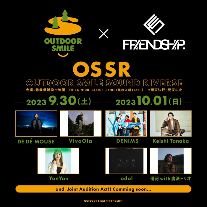 friendship_ods23_banner_ok_ol_02 (1)