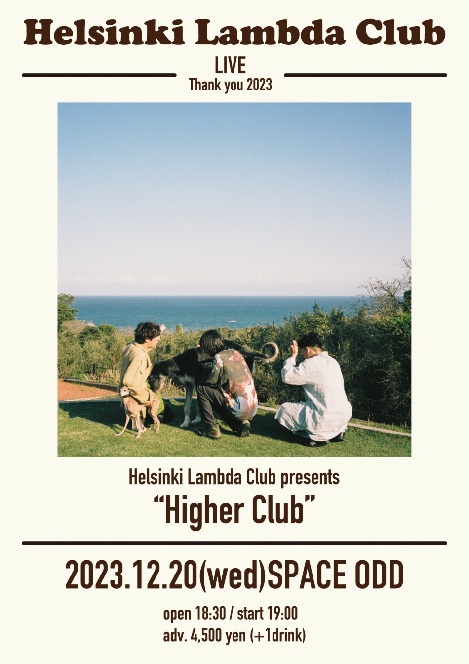 HLC_higherclub_flyer_アートボード 1