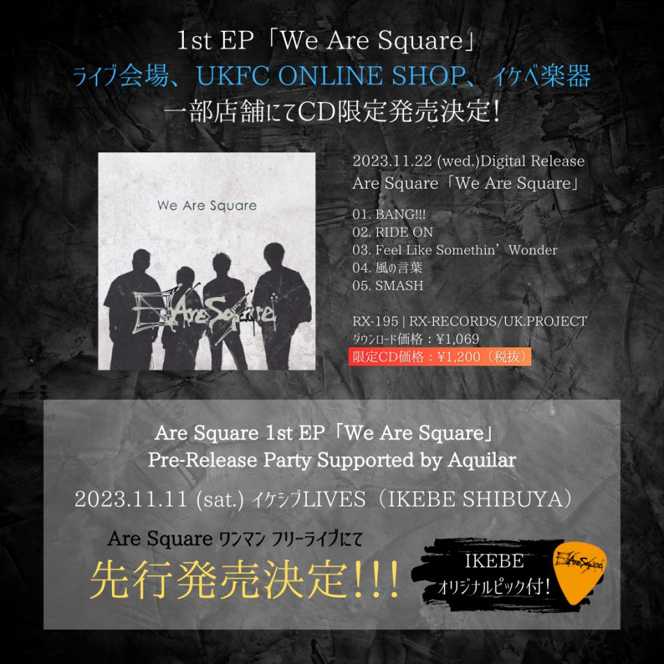 1st EP「We Are Square」 ライブ会場、UKFC ONLINE SHOP、 (1)