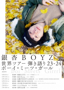 gnbz_tour2023_32-220x310.jpg