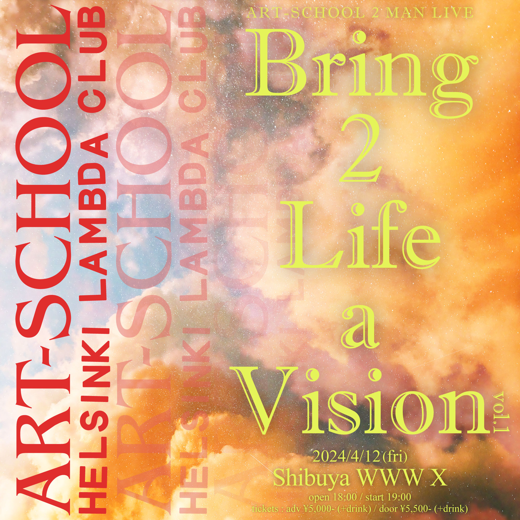 Bring 2 Life a Vision vol.1_告知画像