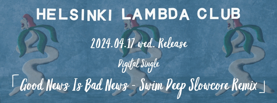 Helsinki Lambda Club - Good News Is Bad News - Swim Deep Slowcore Remix