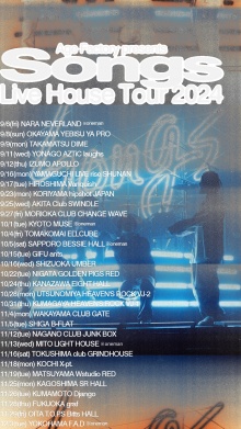 Age Factory ポスター Age-Factory-Songs-Livehouse.