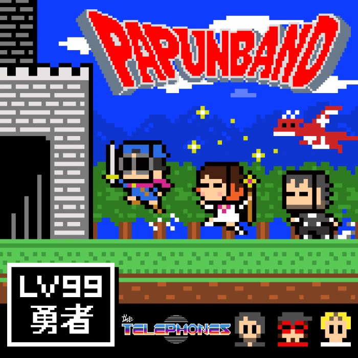 PAPUNBAND_LV99勇者_完成