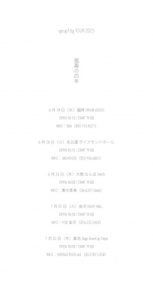 syrup16g-【大阪】syrup16g TOUR 2025 ～孤毒の百年～ | UK.PROJECT