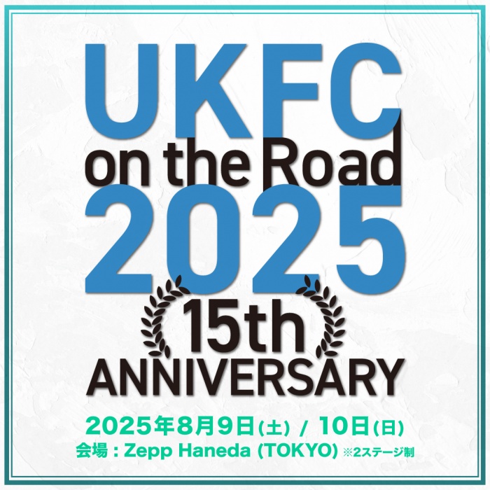 ukfc2025_img_01