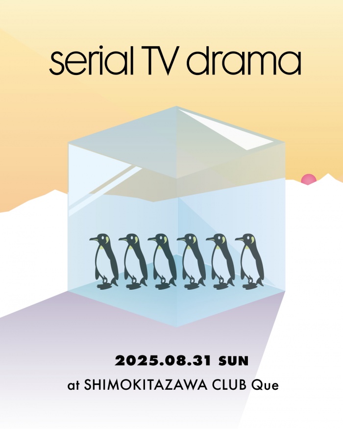 MainVisual_serial25