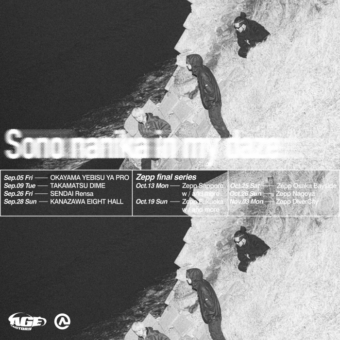 Sononanika_TOUR_Square_対バンなし (1)