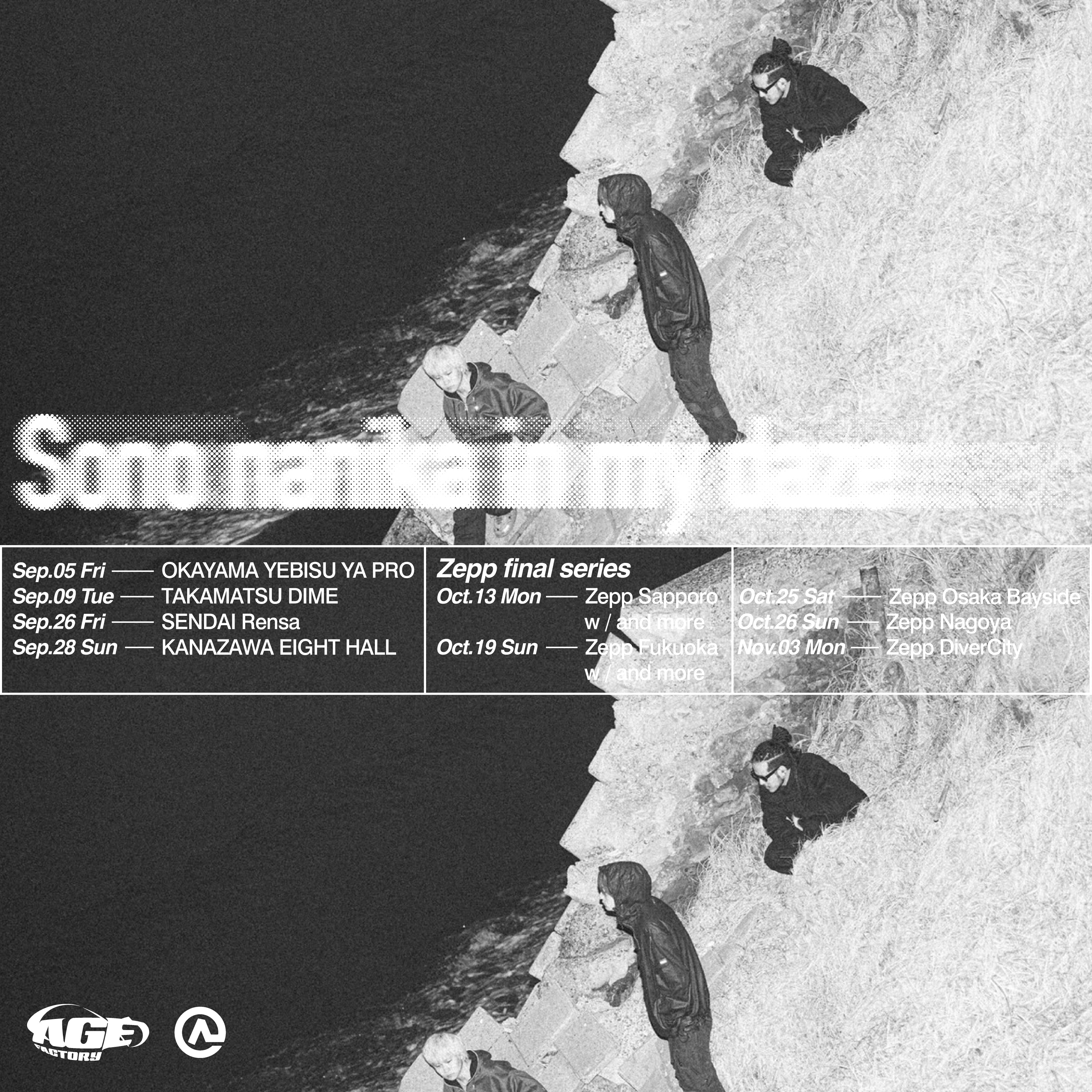 Sononanika_TOUR_Square_対バンなし (1)