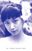 gnbz_ne-minnna_cassette_H1 (1) (1)