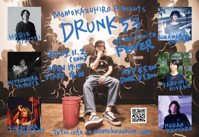 drunk53_FLYER (1)