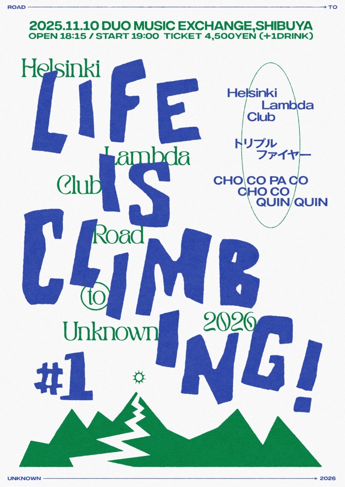 lifeisclimbing#1 (1)
