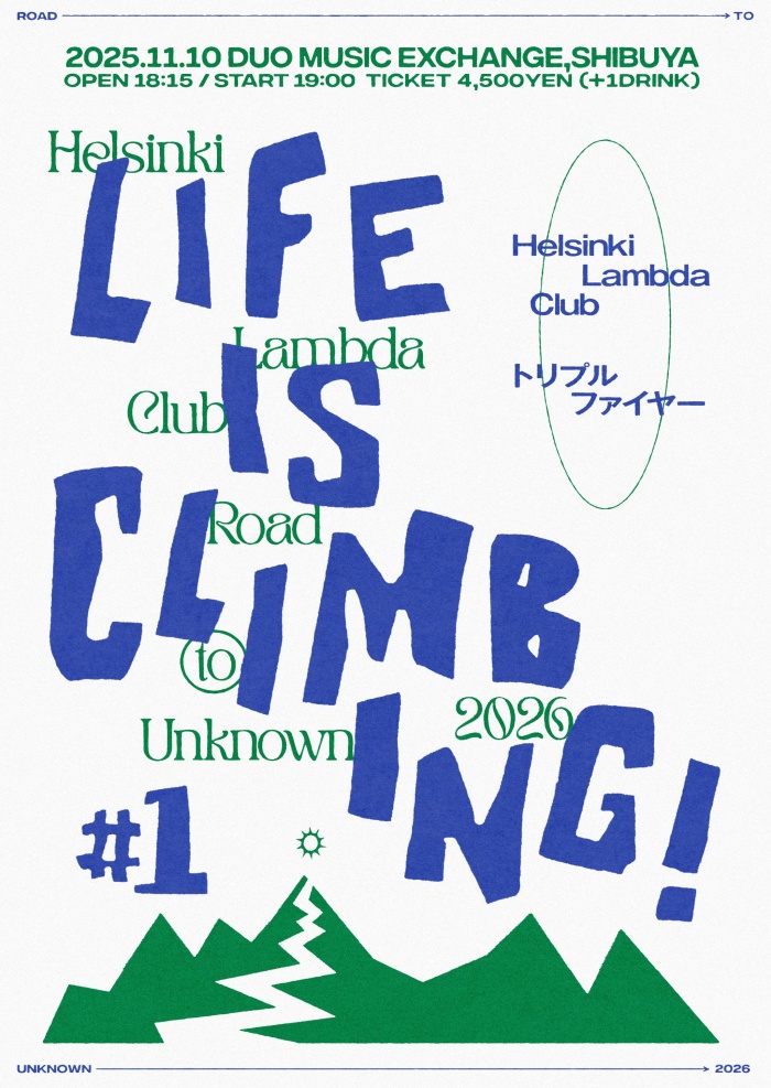 lifeisclimbing#1_B (1)