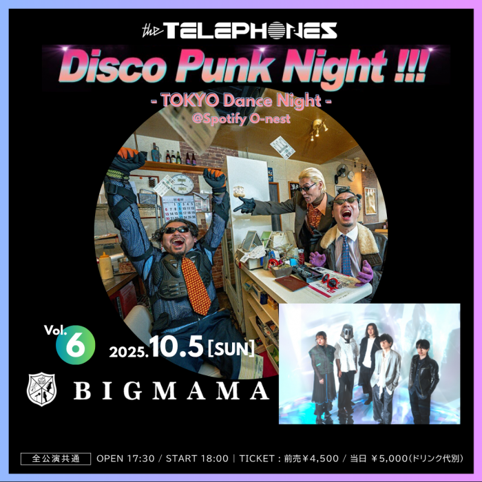 thetelephones_DPN_1005