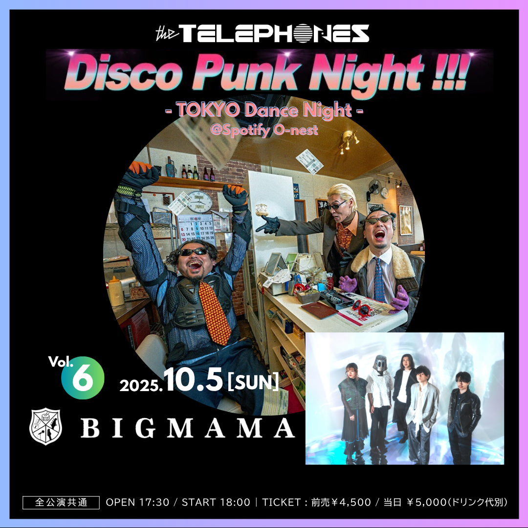 thetelephones_DPN_1005