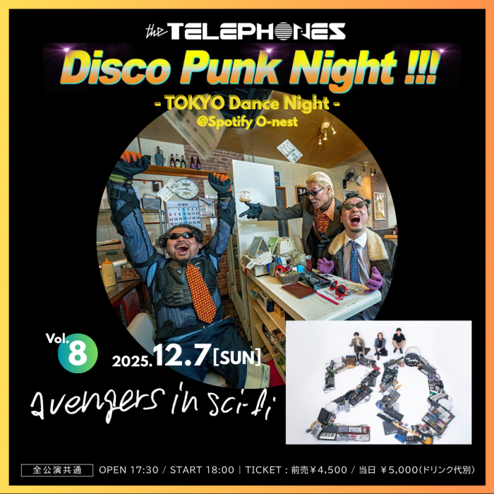 thetelephones_DPN_1207