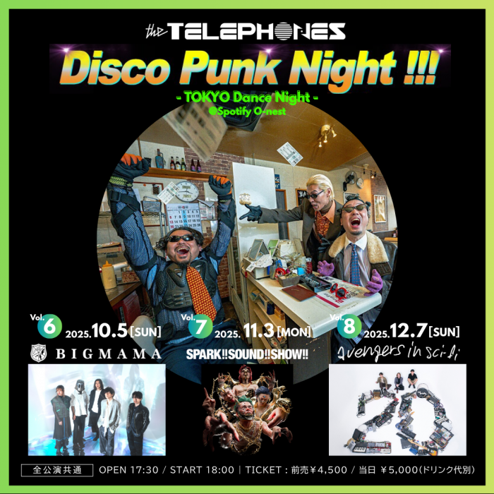 thetelephones_DPN_all