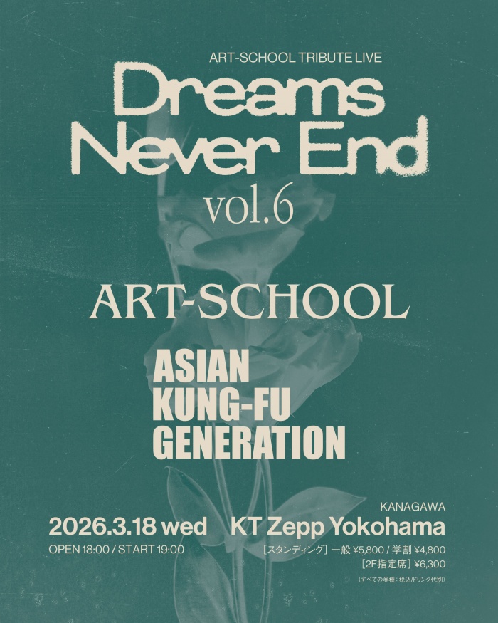 as_dne_vol6_main
