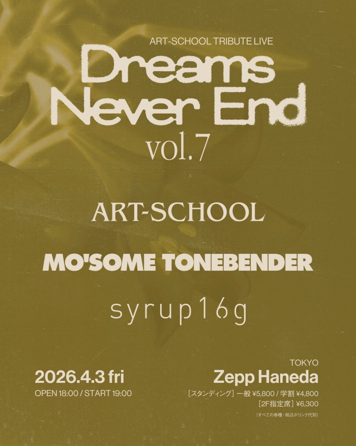 as_dne_vol7_main