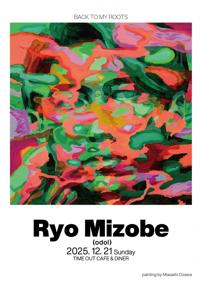 BtoMyroots_mizobe_告知画像