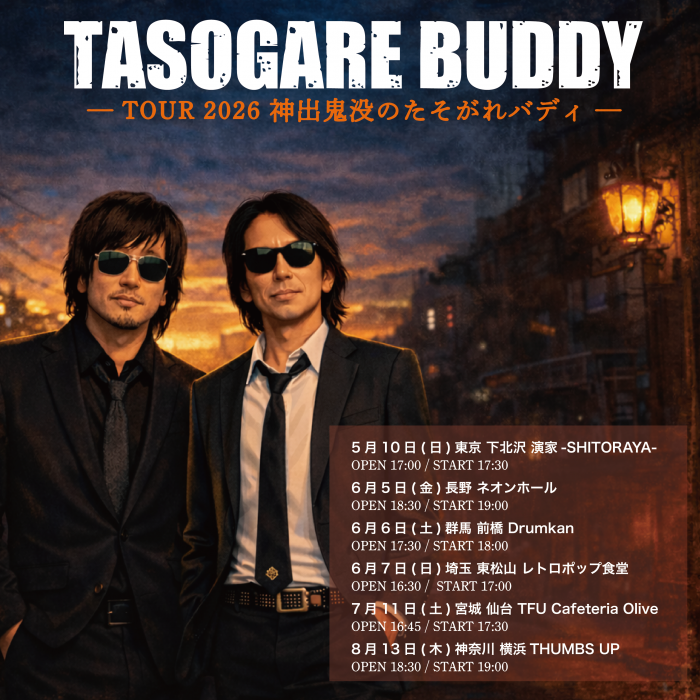 全体フライヤー