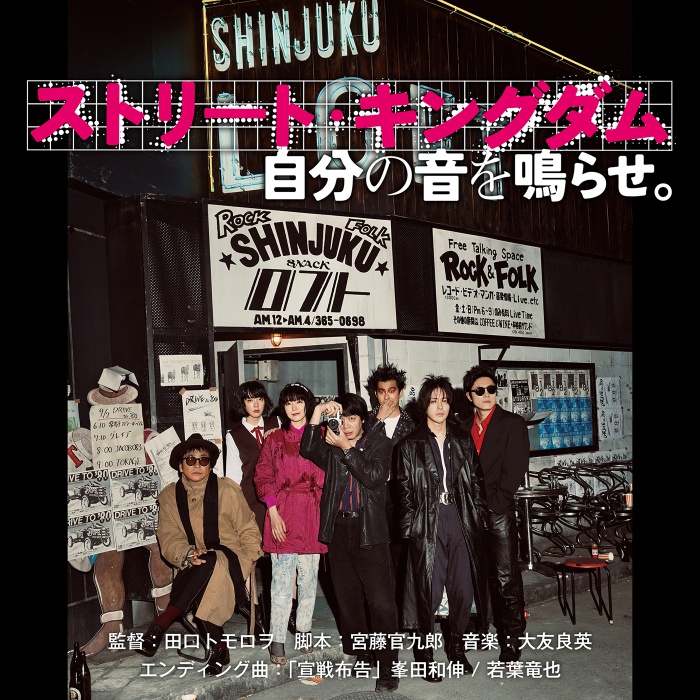 UKCD-1263_宣戦布告