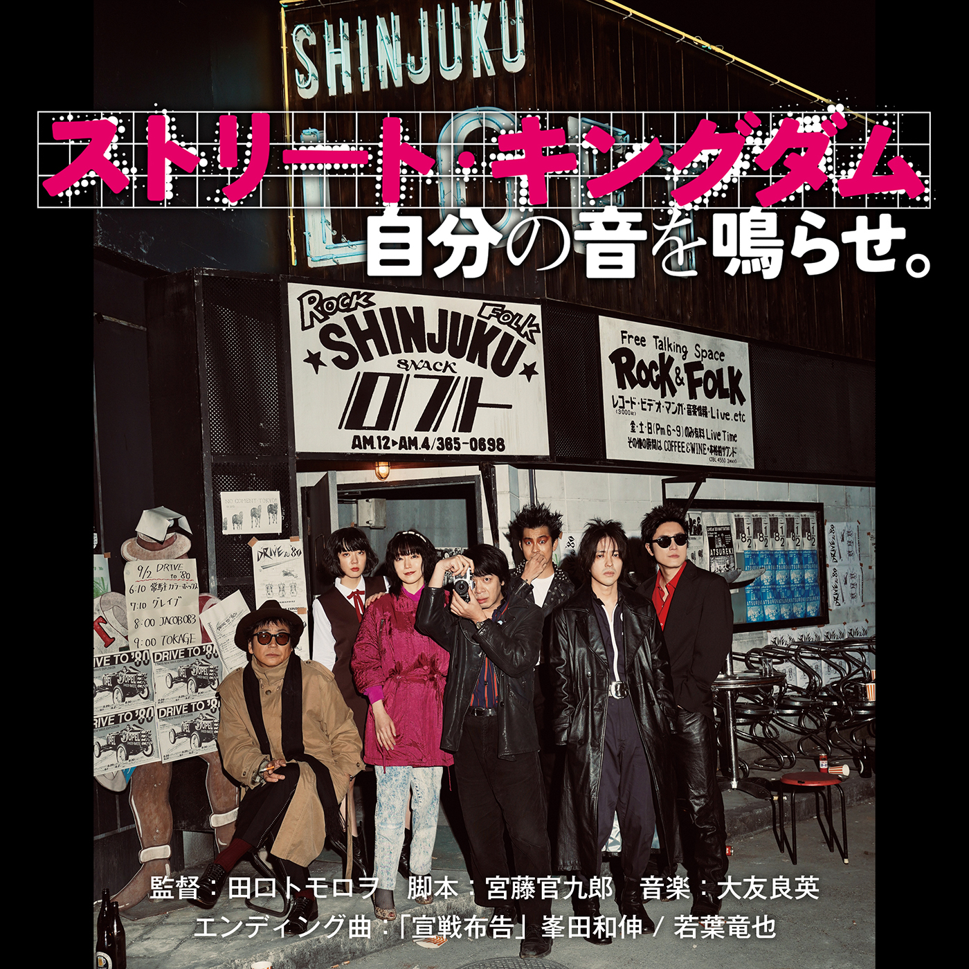 UKCD-1263_宣戦布告