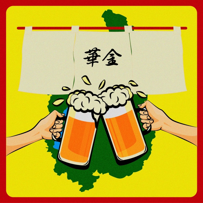 UKCD1266_華金_ジャケ (1)