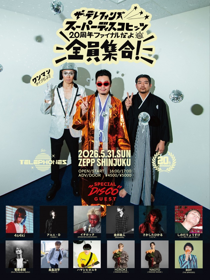 thetelephones_zepp0424ver (1)