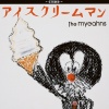 UKCD-1273_jk