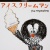 UKCD-1273_jk