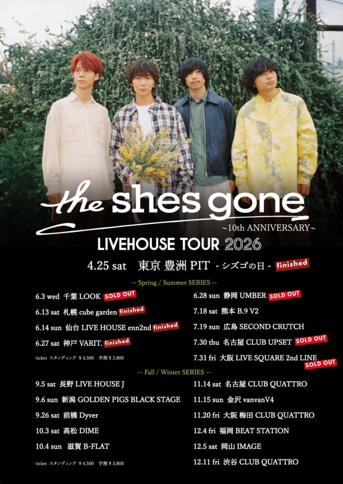 LIVEHOUSE-TOUR2026 (1)