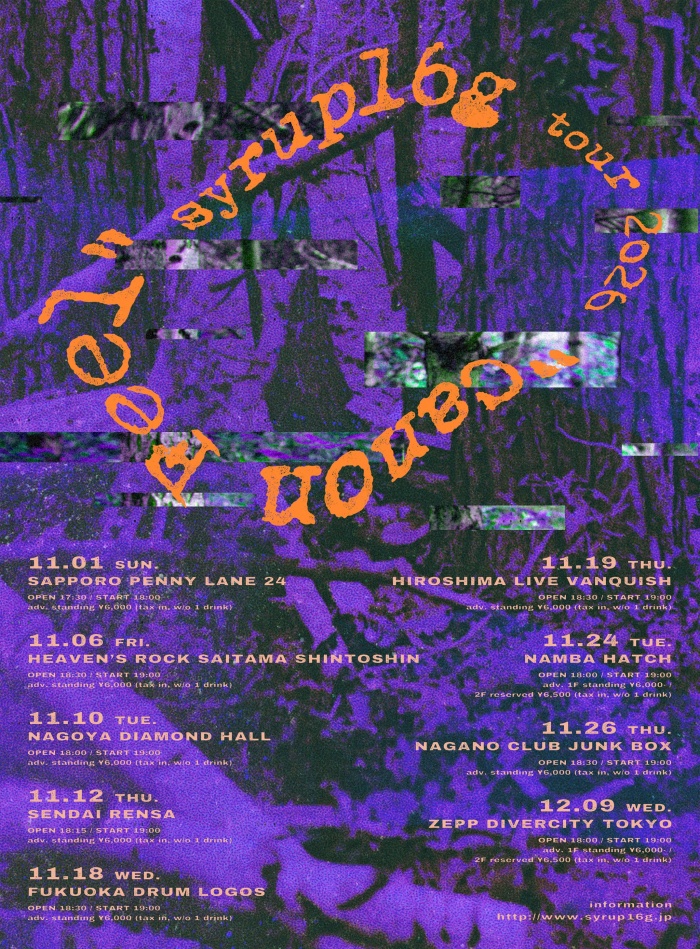 syrup16g Tour 2026 “Canon Feel” Web Flyer (1)