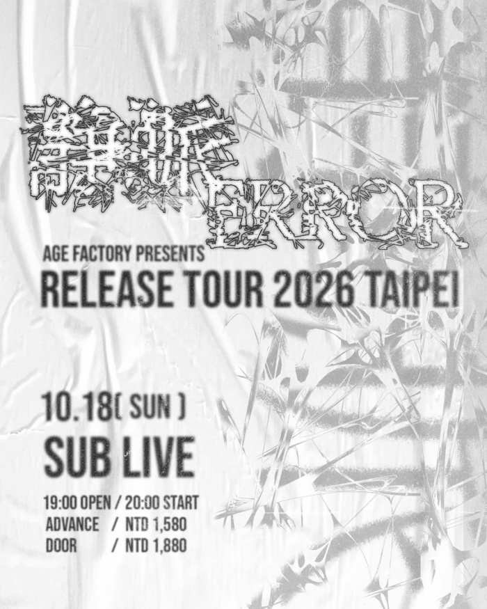 1080_1350-修正-Ticket