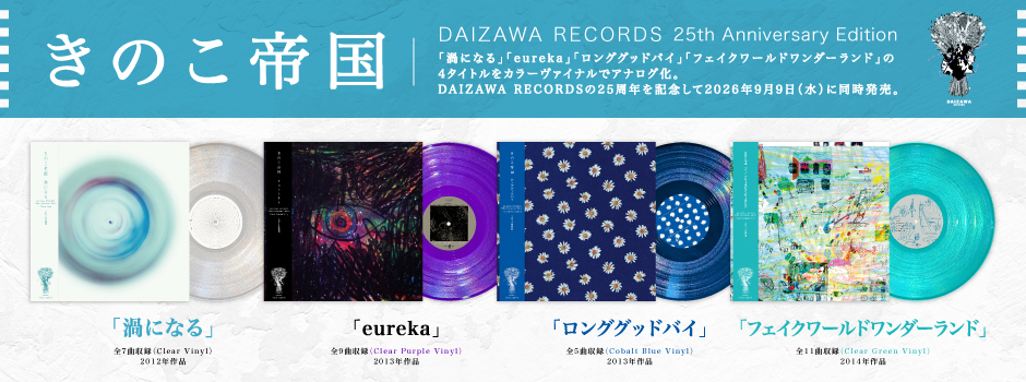 slidebanner_kinoko_01