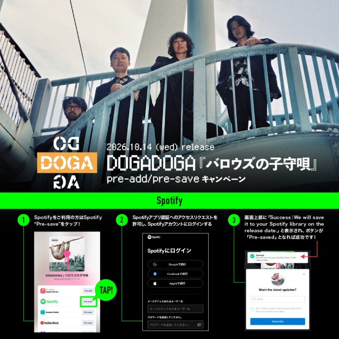 02_spotify