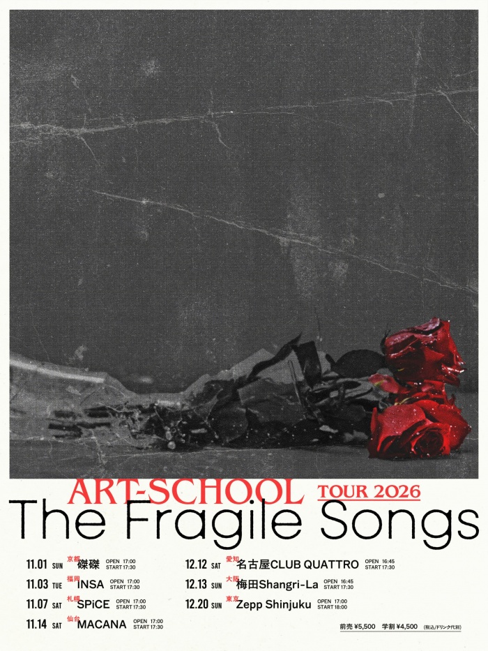 ARTSCHOOL_The_Fragile_Songs (1)
