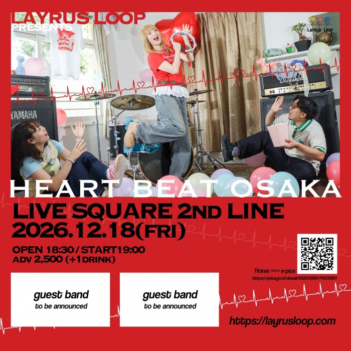 LAYRUS大阪1218
