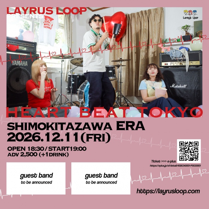 LAYRUS東京1211